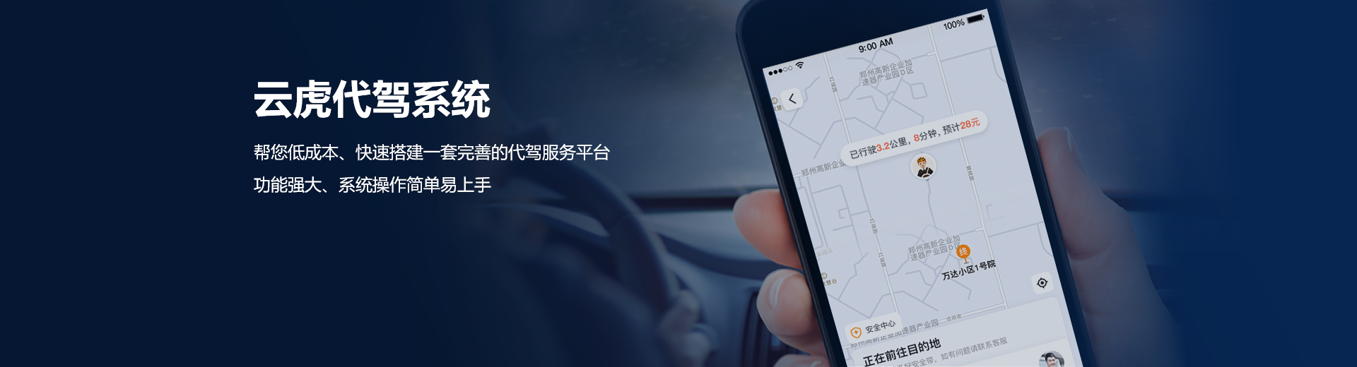 1689467009461241.png 首页banner.png