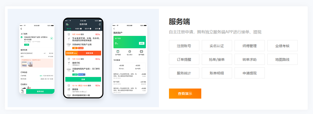 1695103752868246.png 服务端.png